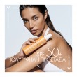 Vichy Capital Soleil Cell Protect Water Fluid Spray SPF50 200ml | Λεπτόρρευστο Αντηλιακό Σπρέι Πολλαπλής Χρήσης