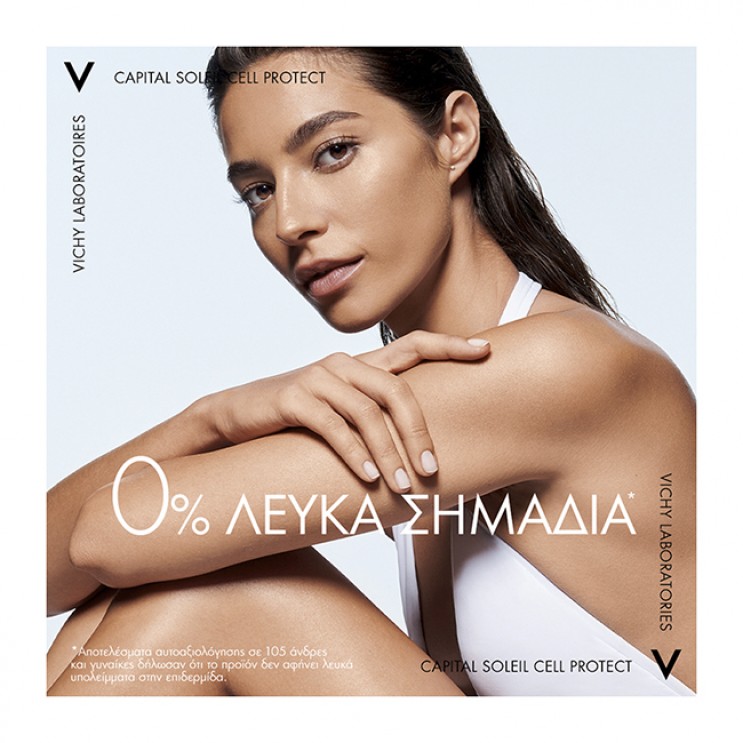Vichy Capital Soleil Cell Protect Water Fluid Spray SPF50 200ml | Λεπτόρρευστο Αντηλιακό Σπρέι Πολλαπλής Χρήσης