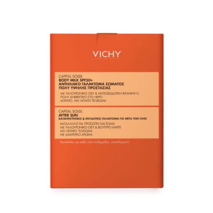 Vichy Capital Soleil Invisible Hydrating Protective Milk SPF50+, Αντηλιακό Γαλάκτωμα Σώματος, 300ml  &  ΔΩΡΟ Soothing After-Sun Milk 100ml ΦΡΟΝΤΙΔΑ ΠΡΟΣΩΠΟΥ