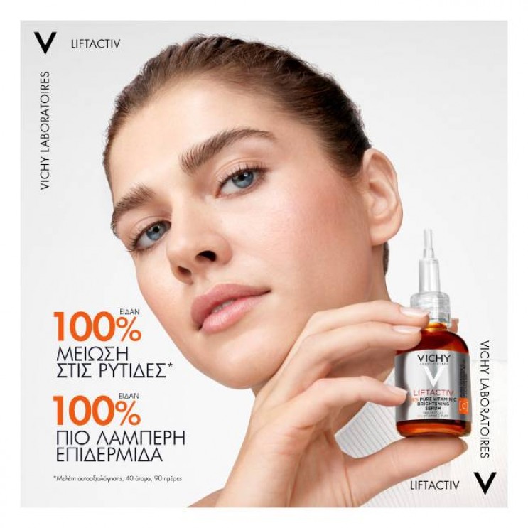 Vichy Liftactiv Vitamin C 16% Serum 20ml | Αντιρυτιδικός Ορός Προσώπου με Καθαρή Βιταμίνη C 