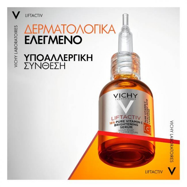 Vichy Liftactiv Vitamin C 16% Serum 20ml | Αντιρυτιδικός Ορός Προσώπου με Καθαρή Βιταμίνη C 