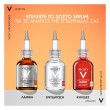 Vichy Liftactiv Vitamin C 16% Serum 20ml | Αντιρυτιδικός Ορός Προσώπου με Καθαρή Βιταμίνη C 