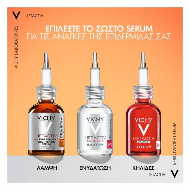 Vichy Liftactiv Vitamin C 16% Serum 20ml | Αντιρυτιδικός Ορός Προσώπου με Καθαρή Βιταμίνη C 