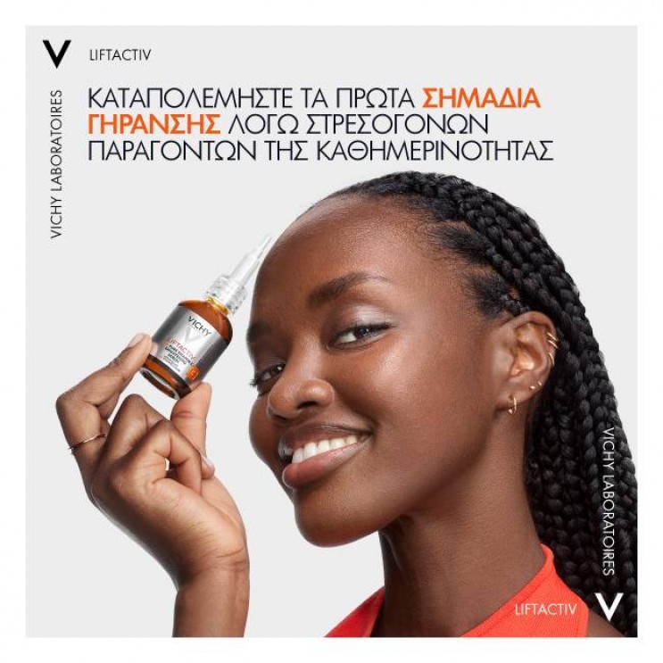 Vichy Liftactiv Vitamin C 16% Serum 20ml | Αντιρυτιδικός Ορός Προσώπου με Καθαρή Βιταμίνη C 