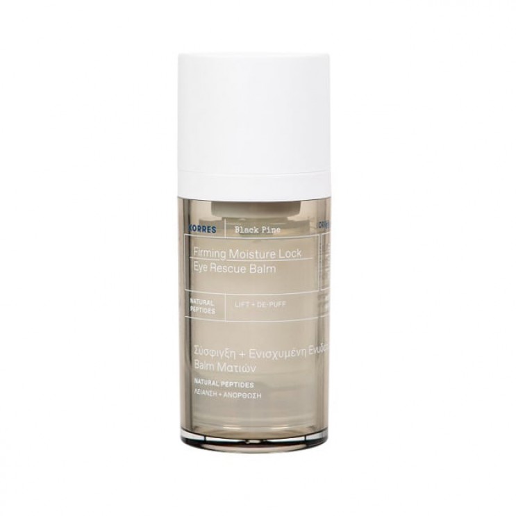 Korres Black Pine Eye Rescue Balm 15ml | Μαύρη Πεύκη Βalm Ματιών για Σύσφιξη & Ενισχυμένη Ενυδάτωση