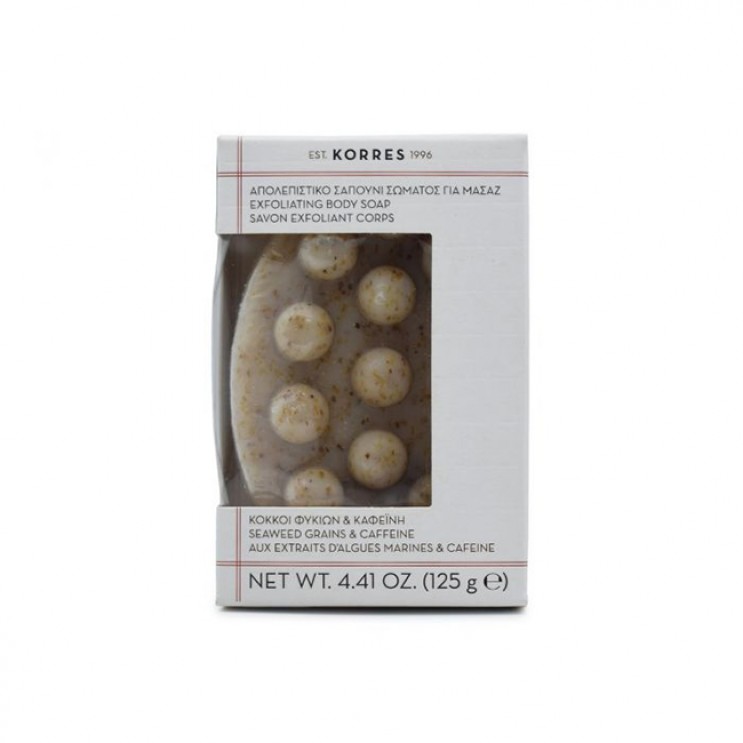Korres Exfoliating Body Soap 125g |  Απολεπιστικό Σαπούνι Μασάζ με Κόκκους Φυκιών και Καφεϊνη  ΦΡΟΝΤΙΔΑ ΓΙΑ ΤΟ ΣΩΜΑ