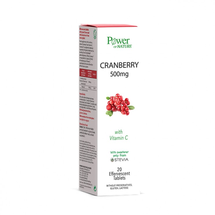 Power Health Cranberry 20 Αναβράζοντα Δισκία |  Συμπλήρωμα Υγείας του Ουροποιητικού  ΒΙΤΑΜΙΝΕΣ