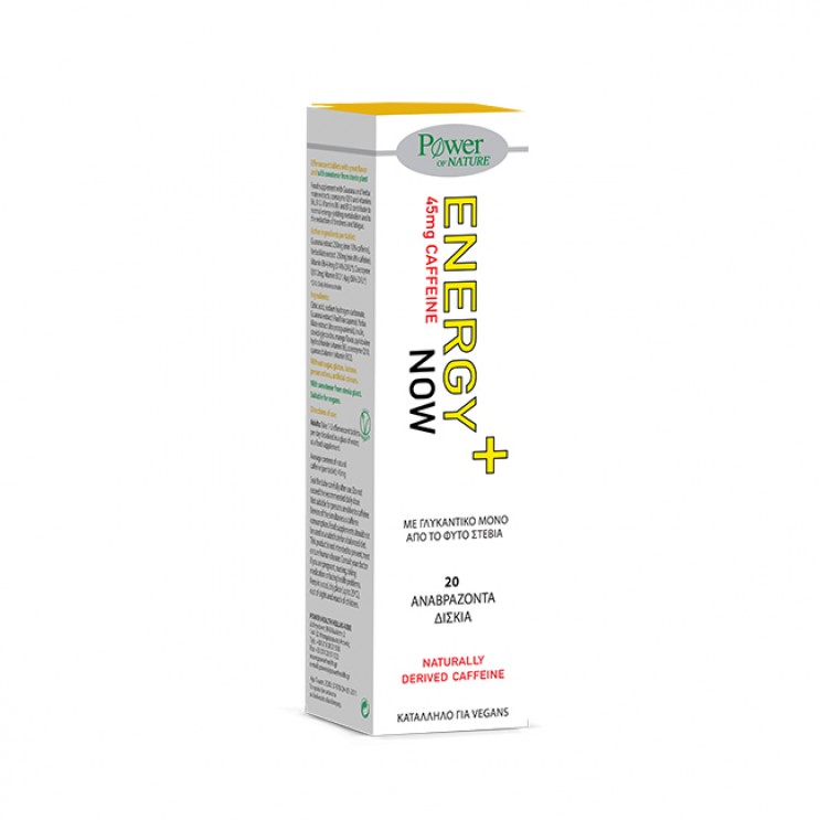 Power Health Energy Now Stevia 20eff. tablets | Συμπλήρωμα Διατροφής για Ενέργεια & Τόνωση ΒΙΤΑΜΙΝΕΣ