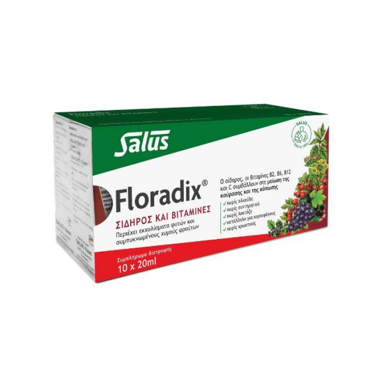 Power Health Salus Floradix 10x20ml |  Συμπλήρωμα Διατροφής Σιδήρου ΜΕΤΑΛΛΑ & ΙΧΝΟΣΤΟΙΧΕΙΑ