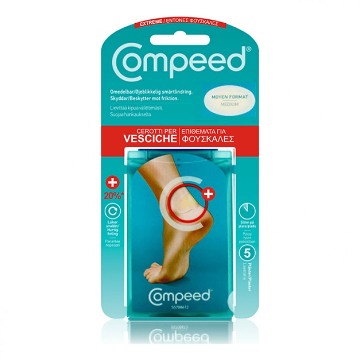 Compeed Blisters Extreme 5τμχ | Επιθέματα για Έντονες Φουσκάλες ΓΙΑ ΤΑ ΠΟΔΙΑ
