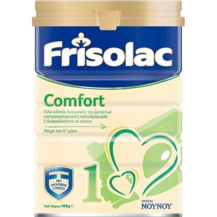 Frisolac 1 Comfort 400gr | Ειδικό Γάλα Εως 6 Μηνών για Βρέφη με Γαστροοισοφαγική Παλινδρόμηση ή Δυσκοιλιότητα  ΔΙΑΤΡΟΦΗ ΜΩΡΟΥ
