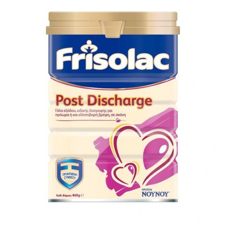 Frisolac Post Discharge,400gr |  Γάλα για τη Διαιτητική Αγωγή των Πρόωρων και Ελλιποβαρών Βρεφών ΔΙΑΤΡΟΦΗ ΜΩΡΟΥ