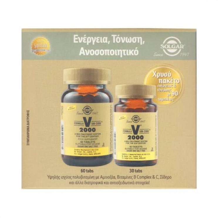 Solgar Formula VM 2000 Φόρμουλα Υψηλής Ισχύος για Ενέργεια 60 tabs & Formula VM 2000 30 tabs (-75% στο 2ο Προϊόν) ΒΙΤΑΜΙΝΕΣ