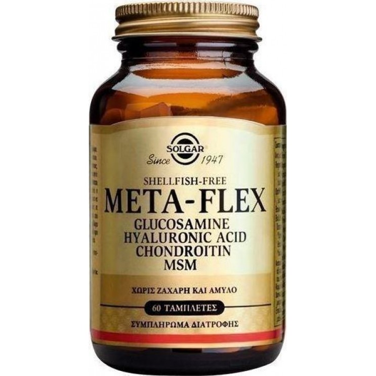 Solgar Meta Flex Glucosamine – Hyaluronic Acid – Chondroitin – MSM 60tabs | Συμπλήρωμα Διατροφής για την Υγεία των Αρθρώσεων ΔΗΜΟΦΙΛΕΣΤΕΡΑ