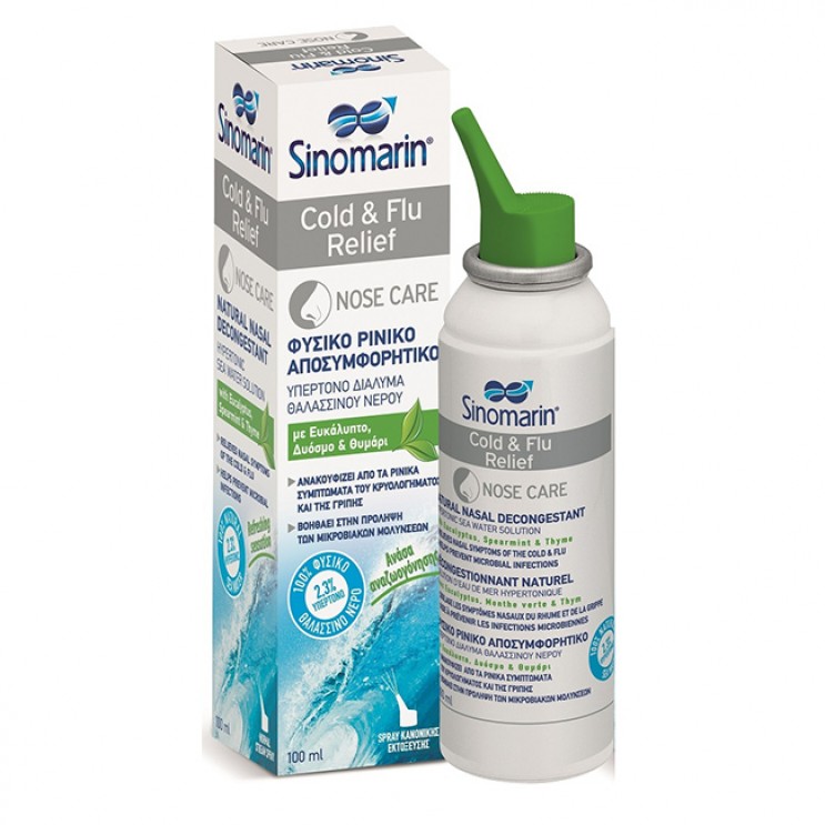 Sinomarin Cold & Flu Relief 100ml | Υπέρτονο Ρινικό Αποσυμφορητικό για τη Γρίπη Κανονικής Εκτόξευσης  Άμεση Αντιμετώπιση