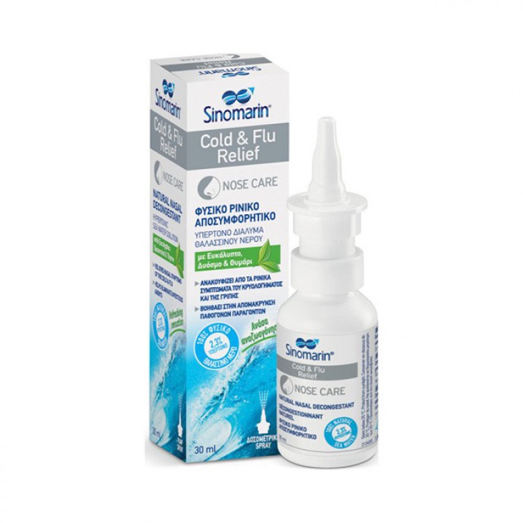 Sinomarin Cold & Flu Relief 30ml | Υπέρτονο Ρινικό Αποσυμφορητικό για τη Γρίπη με Αντλία Σταθερών Δόσεων  Άμεση Αντιμετώπιση