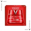 Vichy Liftactiv Collagen Specialist 16 Day Cream 50ml |  Κρέμα Ημέρας, Ενισχύει το Κολλαγόνο και Διορθώνει 16 Σημάδια Γήρανσης