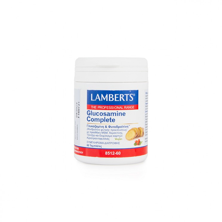 Lamberts Glucosamine Complete 60tabs | Συμπλήρωμα Διατροφής με Γλυκοζαμίνη για την Υγεία των Αρθρώσεων ΔΗΜΟΦΙΛΕΣΤΕΡΑ