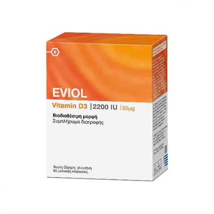 Eviol Vitamin D3 2200iu 55mcg 60softcaps | Συμπλήρωμα Διατροφής με Βιταμίνη D3 για Στήριξη Σώματος και Δυνατά Οστά ΒΙΤΑΜΙΝΕΣ