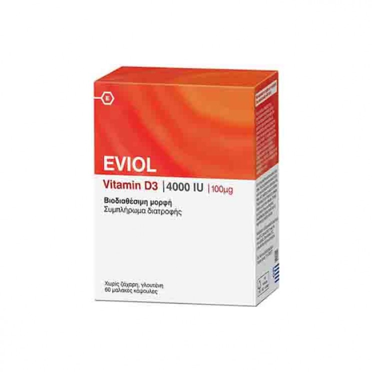 Eviol Vitamin D3 4000iu 100mcg 60softcaps | Συμπλήρωμα Διατροφής με Βιταμίνη D3 για Στήριξη Σώματος και Δυνατά Οστά ΒΙΤΑΜΙΝΕΣ