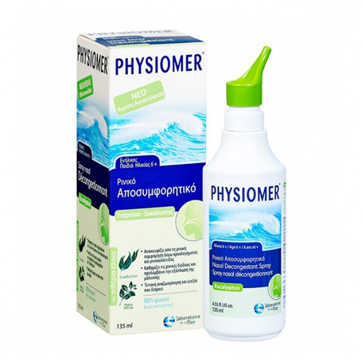Physiomer Hypertonic Eucalyptus 135ml | Υπέρτονο Ρινικό Αποσυμφορητικό με Ευκάλυπτο  ΦΑΡΜΑΚΕΙΟ