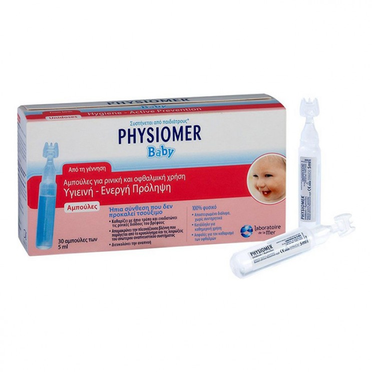 Physiomer Baby Unidose 30τμχ | Αμπούλες Φυσιολογικού Ορού  ΦΑΡΜΑΚΕΙΟ