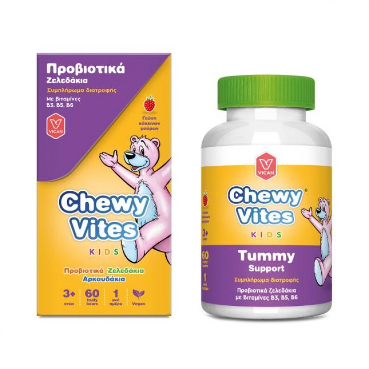 Vican Chewy Vites Kids Tummy Support 60chew.tabs | Μασώμενα Προβιοτικά Ζελεδάκια για Παιδιά