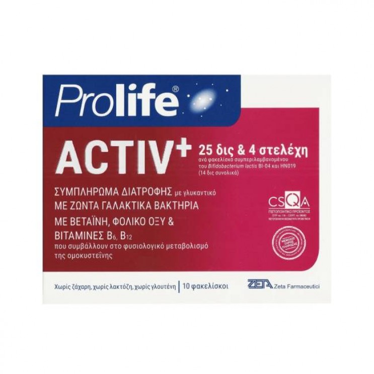 Epsilon Health Prolife Activ 4gr x 10 φακελίσκοι |Συμπλήρωμα Διατροφής με Ζώντα Γαλακτικά Βακτήρια