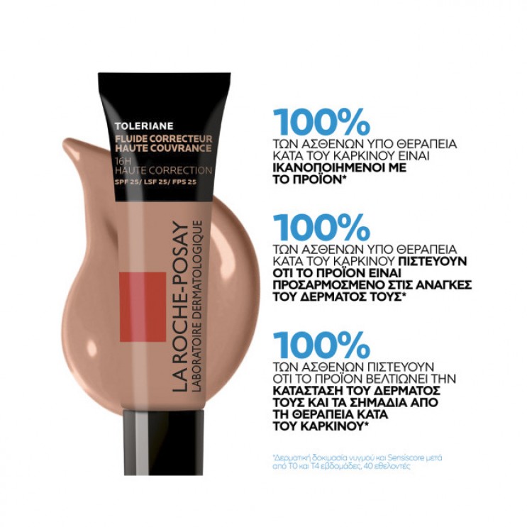 La Roche Posay Toleriane Full Coverage Corrective Fluid Foundation Spf25 No.11 30ml| Λεπτόρρευστο Foundation για Άμεση, Πολύ Υψηλή Κάλυψη που Διαρκεί 