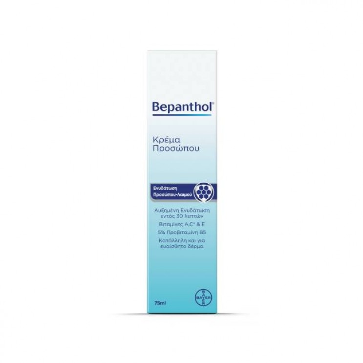 Bepanthol Pump Moisturizing Face Cream 75ml |Κρέμα Προσώπου για Ενυδάτωση & Ανάπλαση ΦΡΟΝΤΙΔΑ ΠΡΟΣΩΠΟΥ