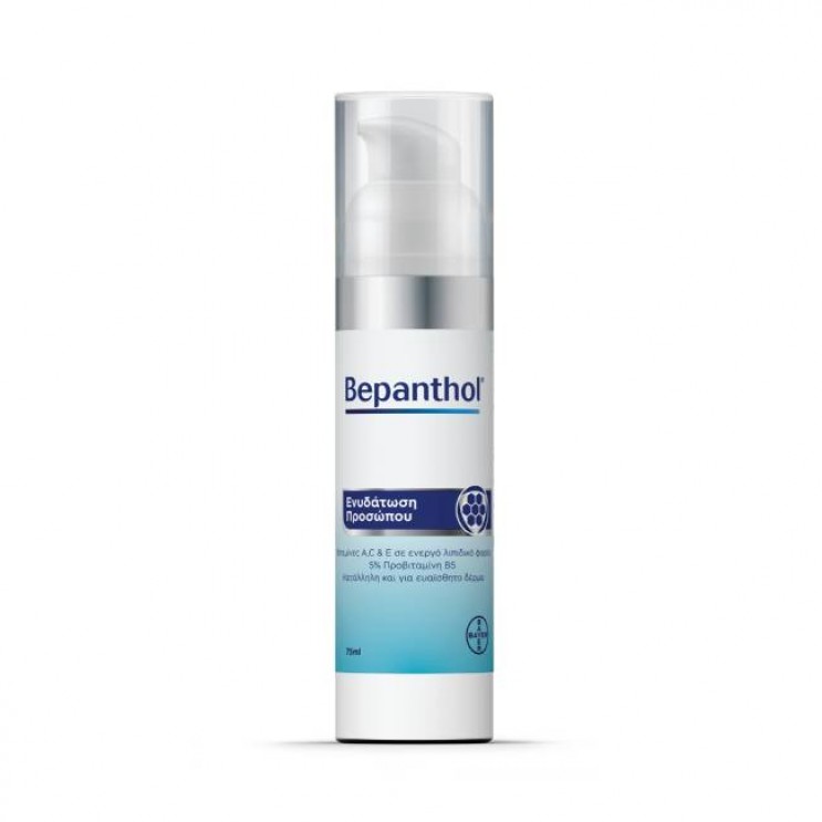Bepanthol Pump Moisturizing Face Cream 75ml |Κρέμα Προσώπου για Ενυδάτωση & Ανάπλαση ΦΡΟΝΤΙΔΑ ΠΡΟΣΩΠΟΥ