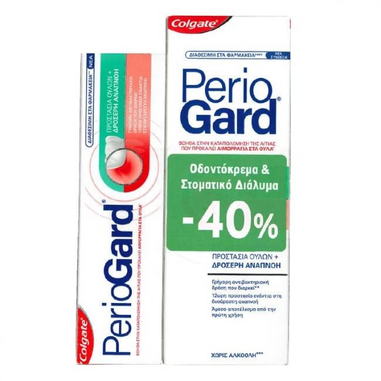 Colgate Periogard Mouthwash Στοματικό Διάλυμα για Προστασία των Ούλων & Δροσερή Αναπνοή 400ml & Periogard Toothpaste Οδοντόκρεμα για Προστασία των Ούλων & Δροσερή Αναπνοή 75ml 