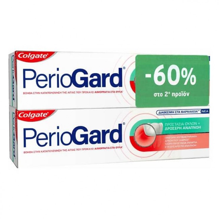 Colgate Periogard Toothpaste  2x75ml | Οδοντόκρεμα για Προστασία των Ούλων & Δροσερή Αναπνοή