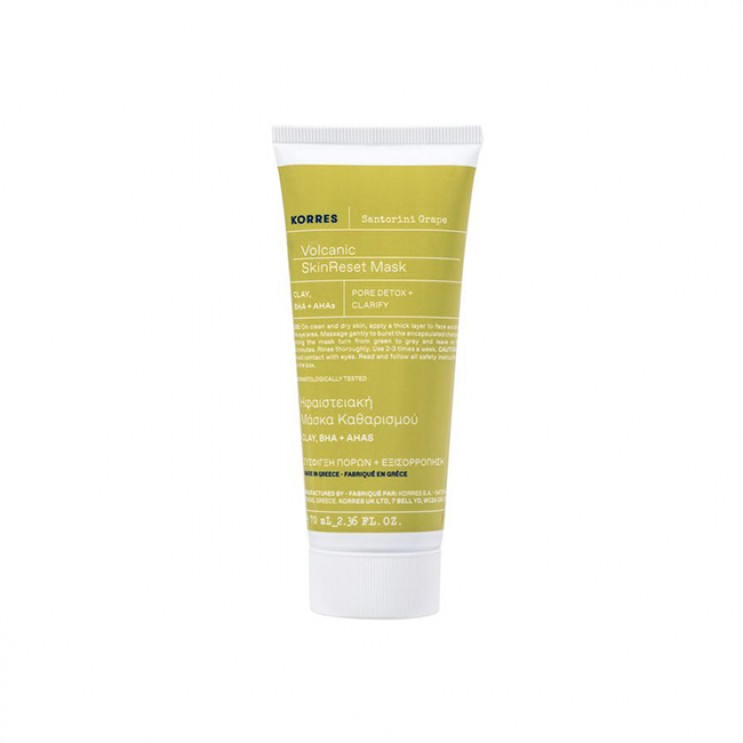 Korres Santorini Grape Volcanic SkinReset Mask 70ml | Ηφαιστειακή Μάσκα Καθαρισμού