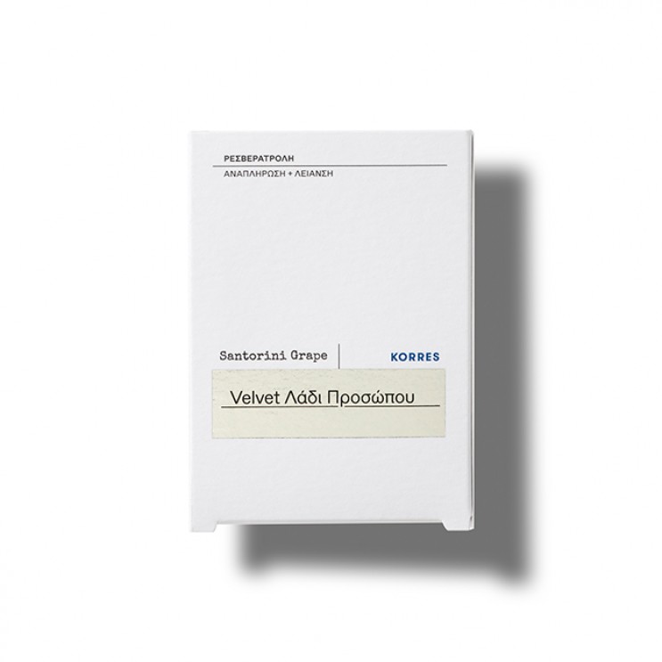 Korres Santorini Grape Velvet 30ml | Ξηρό Λάδι Προσώπου 