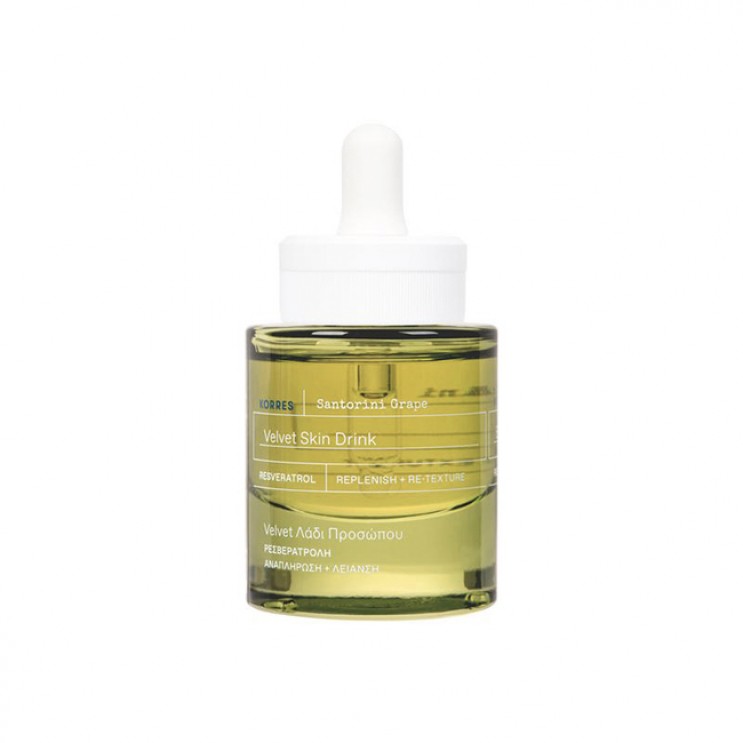 Korres Santorini Grape Velvet 30ml | Ξηρό Λάδι Προσώπου 