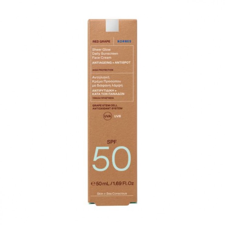 Korres Sunscreen Red Grape Sheer Glow Daily Sunscreen Face Cream SPF50 50ml | Κόκκινο Σταφύλι Αντηλιακή Κρέμα Προσώπου με Διάφανη Λάμψη ΦΡΟΝΤΙΔΑ ΠΡΟΣΩΠΟΥ