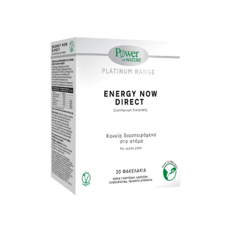 Power Health Energy Now Direct 20 sticks | Συμπλήρωμα Διατροφής για Άμεση Ενέργεια και Τόνωση