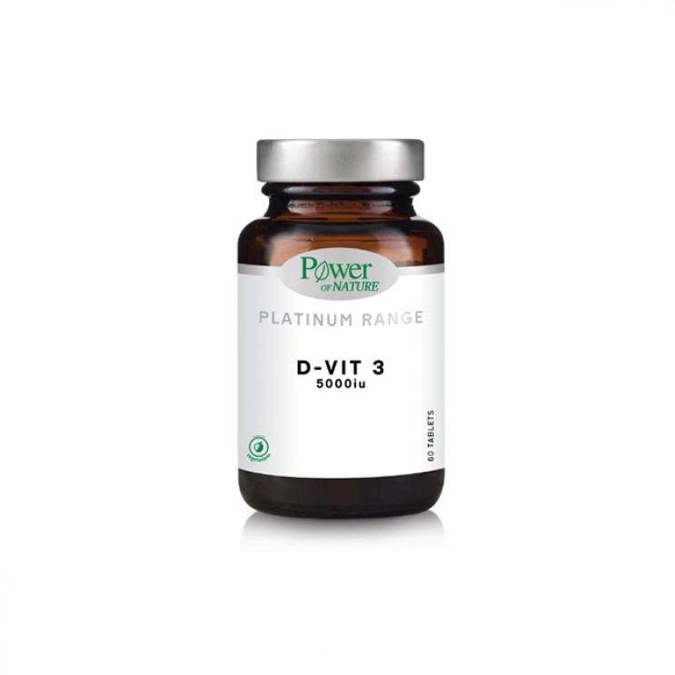 Power Health Platinum Range D-vit3 5000iu 60 tabs | Συμπλήρωμα Διατροφής  Βιταμίνης D3    ΒΙΤΑΜΙΝΕΣ