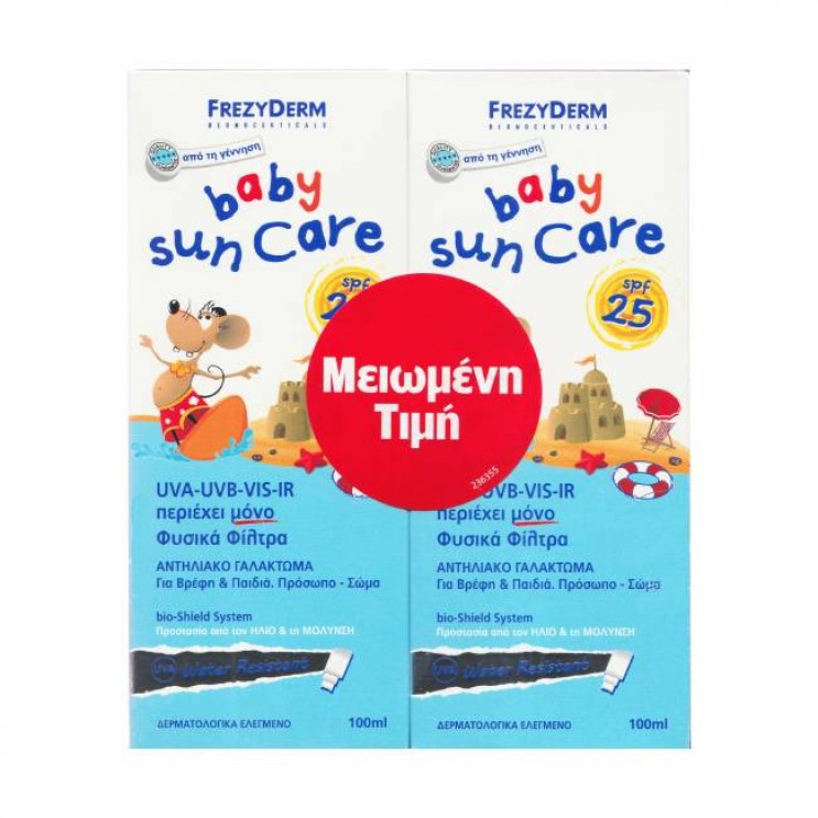 Frezyderm Baby Sun Care SPF25 2 x100ml | Αντιηλιακό Γαλάκτωμα για Βρέφη  ΦΡΟΝΤΙΔΑ ΜΩΡΟΥ