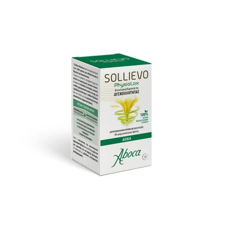 Aboca Sollievo Physiolax 27tabs | Ταμπλέτες για την Αντιμετώπιση της Δυσκοιλιότητας ΦΥΤΙΚΑ & ΒΟΤΑΝΑ