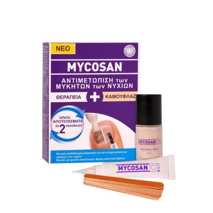 Mycosan Fungal Nail Treatment & Camouflage Kit 8ml | Θεραπεία για την Αντιμετώπιση των Μυκήτων των Νυχιών