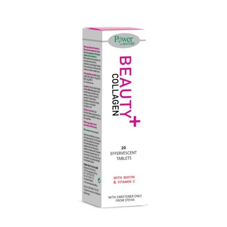 Power Health Beauty Collagen 20eff.tabs | Συμπλήρωμα διατροφής με Πεπτίδια Κολλαγόνου, Βιοτίνη και Βιταμίνη C