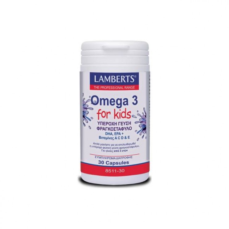 Lamberts Omega 3 for Kids – Berry Bursts 30caps| Ωμέγα 3 για Παιδιά με Γεύση Βατόμουρο    ΔΗΜΟΦΙΛΕΣΤΕΡΑ