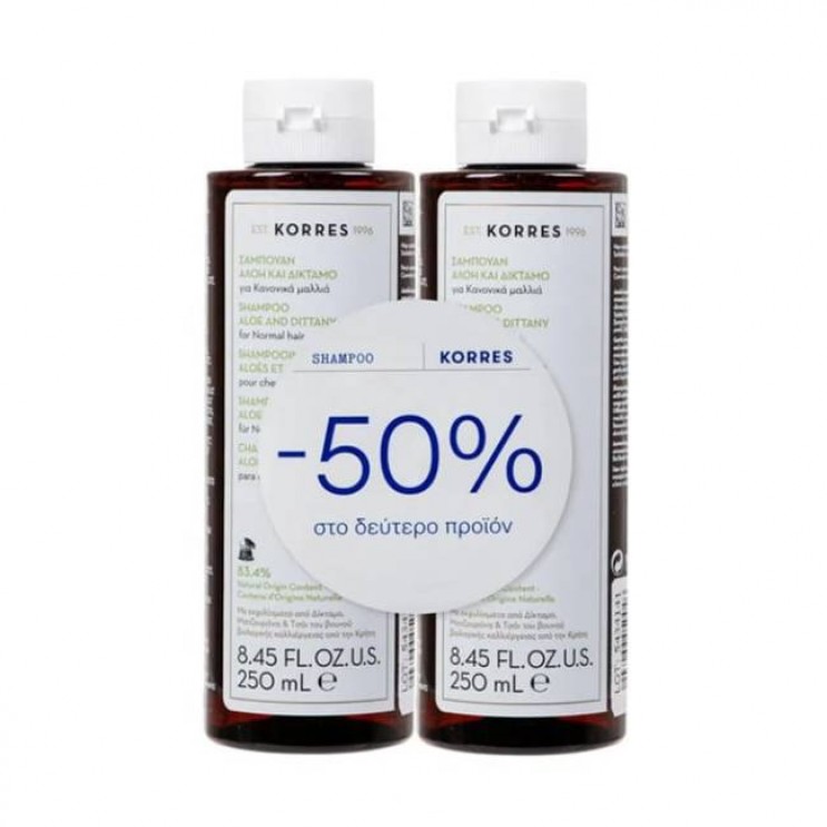 Korres Shampoo Aloe & Dittany 2Χ250ml | Σαμπουάν για Κανονικά Μαλλιά με Αλόη και Δίκταμο (-50% στο δεύτερο προϊόν)  ΦΡΟΝΤΙΔΑ ΜΑΛΛΙΩΝ