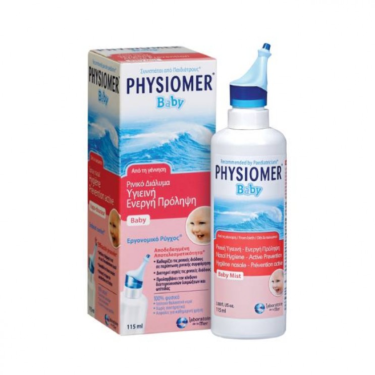 Physiomer Baby 115ml | Ισότονο Βρεφικό Ρινικό Διάλυμα   ΦΑΡΜΑΚΕΙΟ