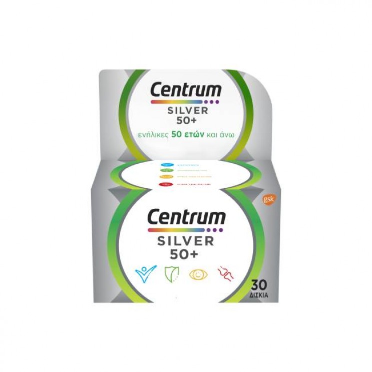 Centrum Silver 50+ 30tabs | Συμπλήρωμα Διατροφής για Ενήλικες 50 ετών και άνω ΒΙΤΑΜΙΝΕΣ