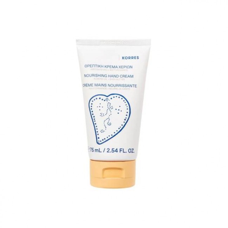 Korres Hand Cream Nourishing Almond Oil + Shea Butter 75ml | Θρεπτική Κρέμα Χεριών με Αμυγδαλέλαιο & Βούτυρο Karite 