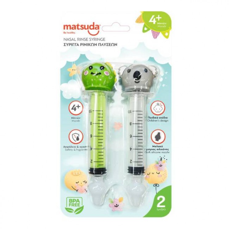 Matsuda Nasal Rinse Syringe 2τμχ | Σύριγγα Ρινικών Πλύσεων για Βρέφη από 4+ Μηνών και Παιδιά