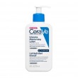 CeraVe Intensive Moisturising Lotion 236ml | Ενυδατική Λοσιόν με 5% Hydro-Urea για το Πολύ Ξηρό Δέρμα με Κνησμό